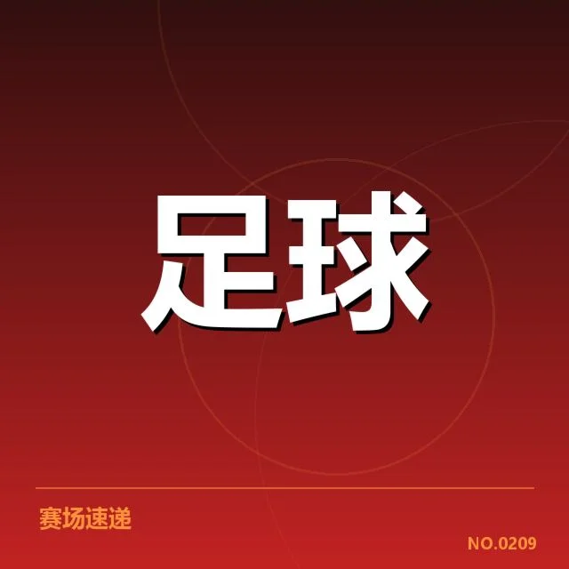 姆巴佩伤退:巴黎圣日耳曼未来走势疑问