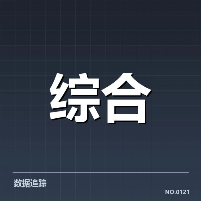 电竞英雄联盟全球赛成绩：战队实力为何频频出现波动